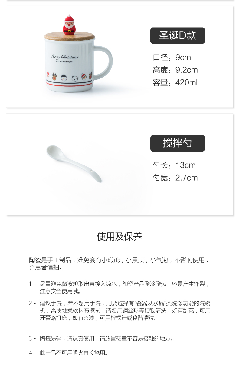 Christmas ceramic cups with cover with a spoon, mark cup lovers with fresh milk cup creative move trend