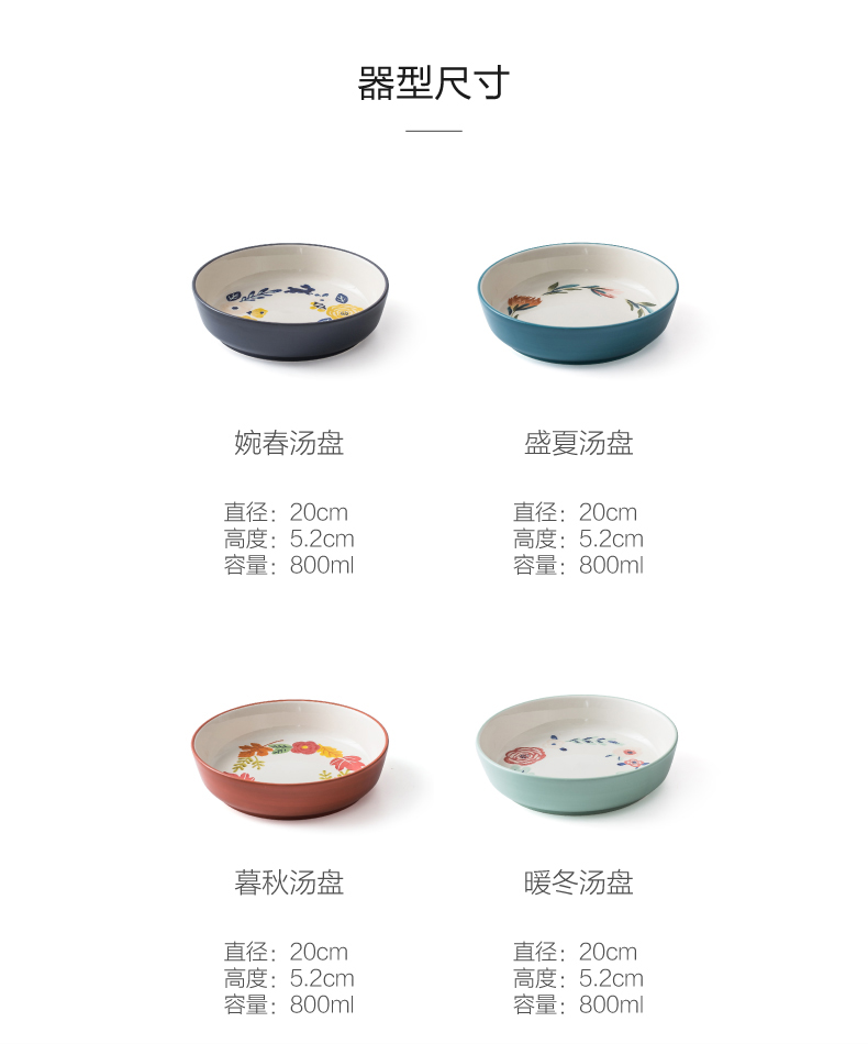 Japanese creative dishes home western - style food plate ceramic deep dish soup plate Nordic contracted salad plates breakfast dish