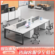 Staff desk chair combination solo 4 people 6 people in brief modern computer desk chair office table staff position