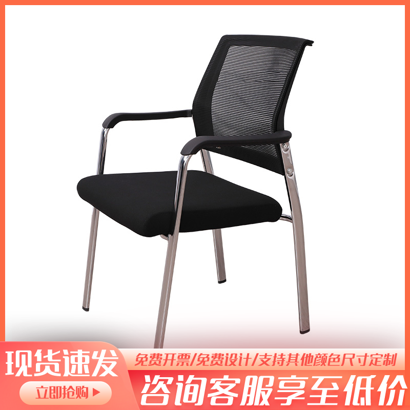 Simple modern training chair company meeting training chair conference room chair staff meeting chair training table and chair combination