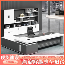 Boss Table Minimalist Modern Manager Table Atmosphere President Table White Fashion Executives Desk Chair Combined Big Bandae