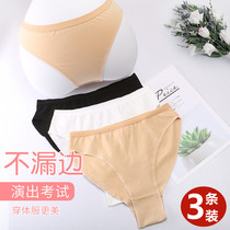 White flesh-colored briefs for childrens dance exams high-crotch invisible art exam performance ballet dance briefs