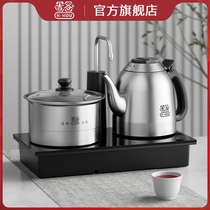  Yoshigu tea table kettle One-piece tea special embedded automatic water supply constant temperature electric kettle cooking teapot