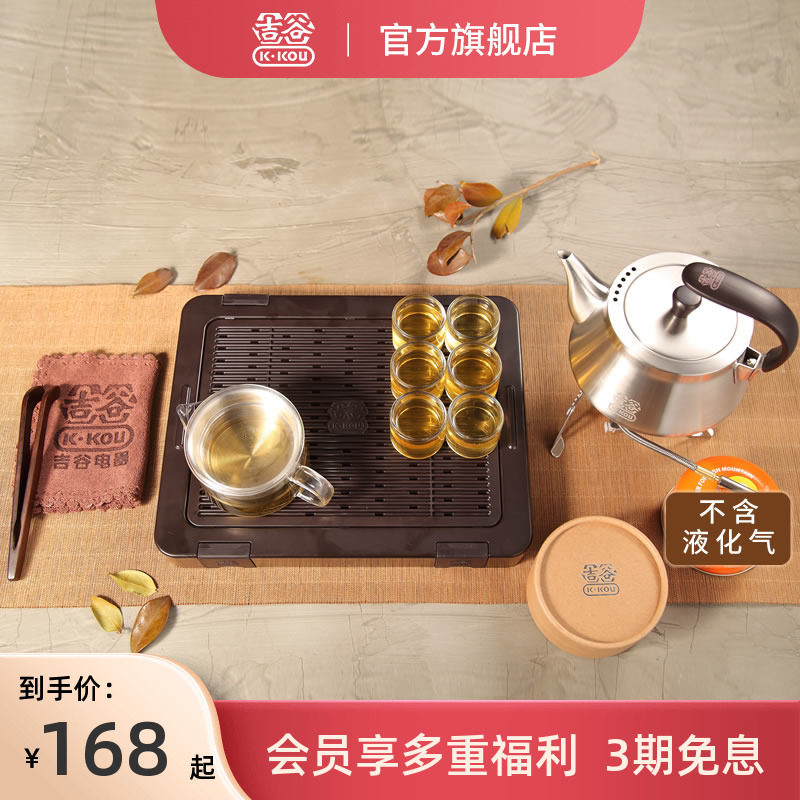 Yoshiya TY11 Qin portable travel tea set utility-made tea with tea tray outdoor glass tea boiling water pot-Taobao