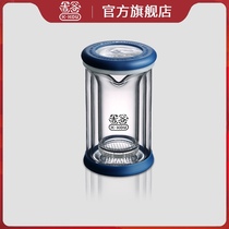  Yoshitani flagship store TY06 filter glass tea water separation cup Double-layer heat-resistant tea cup Fair cup 300ml