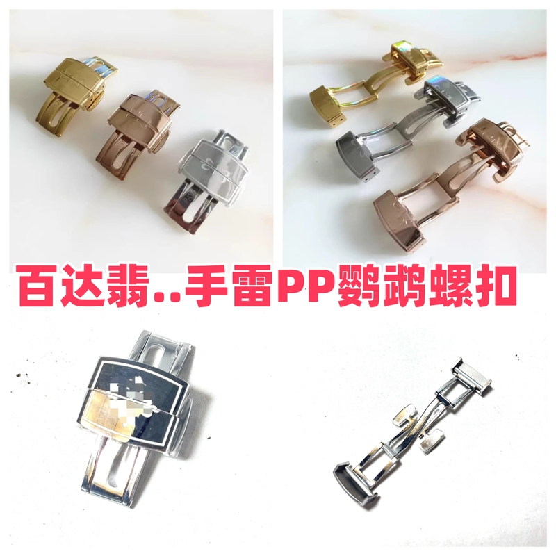Patek Philippe High-Quality Watch Buckle Grenade Pp Nautilus Strap Rubber Strap Folding Buckle Butterfly Buckle 18mm Watch Band
