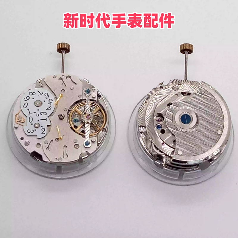 Watch Accessories Domestic Multi-Hand Movement Wenzhou Lb20 Multi-Hand Mechanical Automatic Movement 5 Hands 39-Second Small Calendar