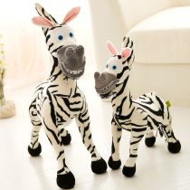 Zebra plush toy doll simulation animal doll cute cartoon doll childrens birthday gift for girls
