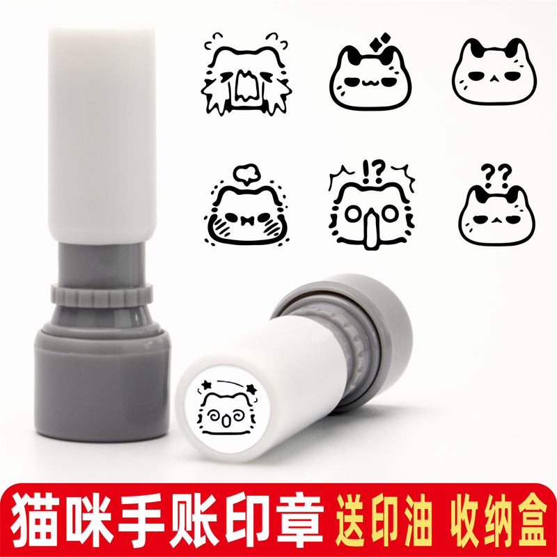 Mini Cartoon Cat Planner Decoration Stamp Cute Kitten Emoji Study Work Check-In Marker Small Round Stamp