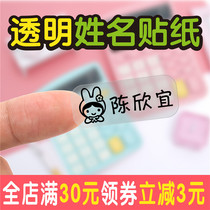 Transparent waterproof name stickers minimalist print name Painted Kindergarten baby Entrance Name Strip Label Stickup