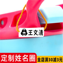 Shoes name circle kindergarten childrens male and female baby name stickers cartoon waterproof wash does not fade embroidery label