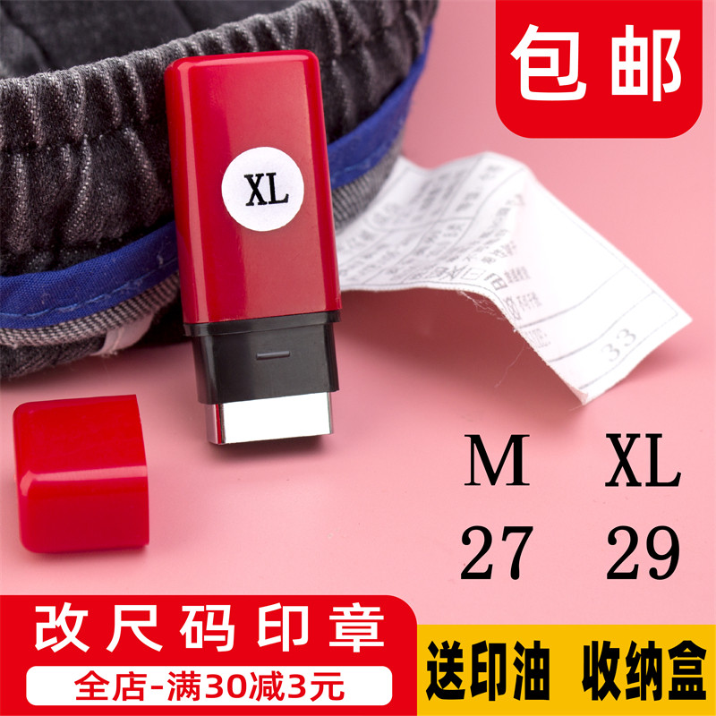 Costume Code Seal Code Code Code number print digital code title title clothes pants change code artifact