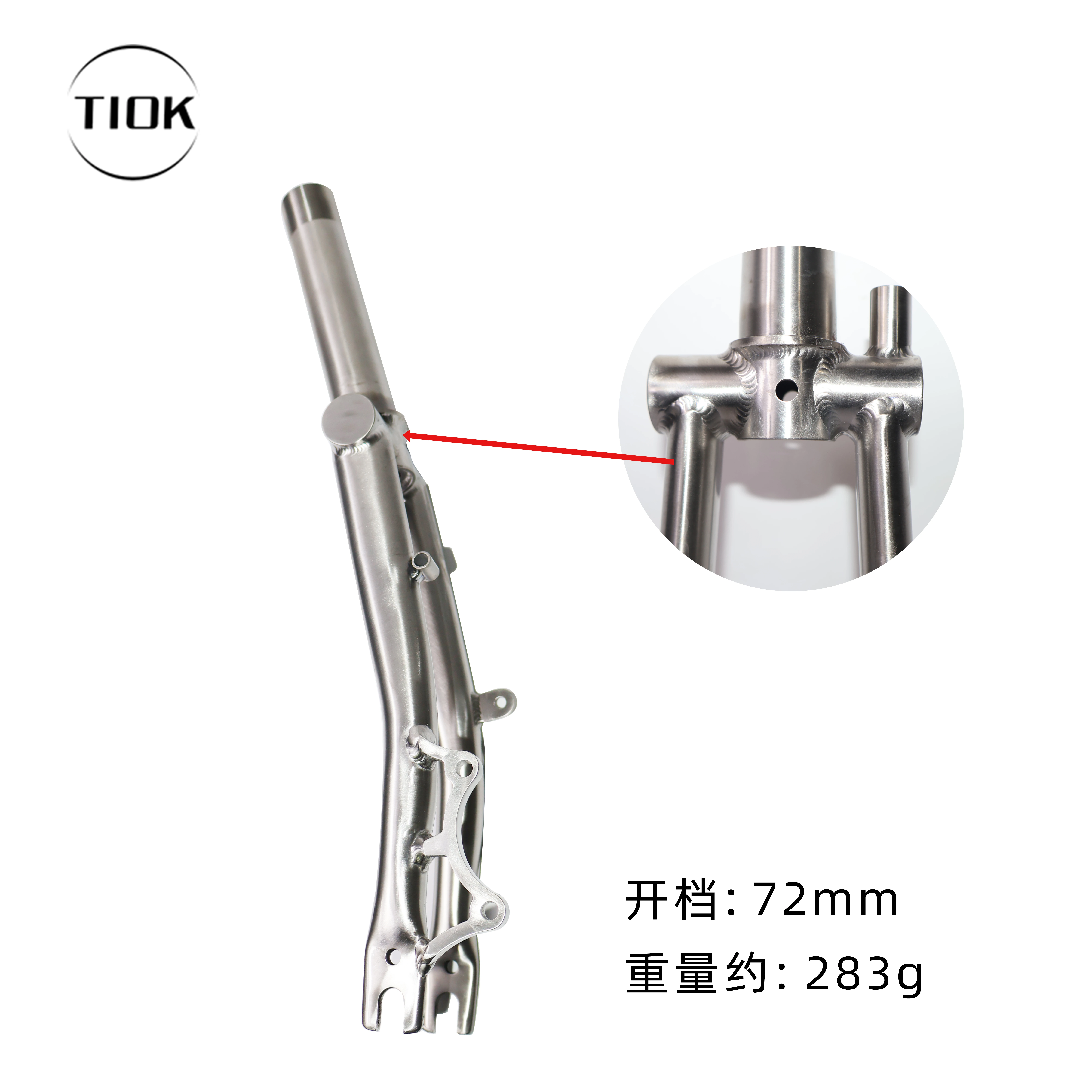 TIOK Folding modified bike fork, ultra light accessories