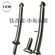TIOK national Buying cloth folding car titanium alloy upright pipe head tube M stand pipe S stand pipe titanium alloy small cloth to handle the head tube