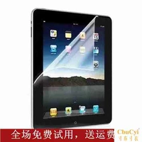 7 inch 8 inch 9 inch 9,7 inch 10,1 inch màng bảo vệ tính thấm cao phụ kiện màn hình máy tính bảng phổ quát bảo vệ màn hình phim giá để máy tính bảng