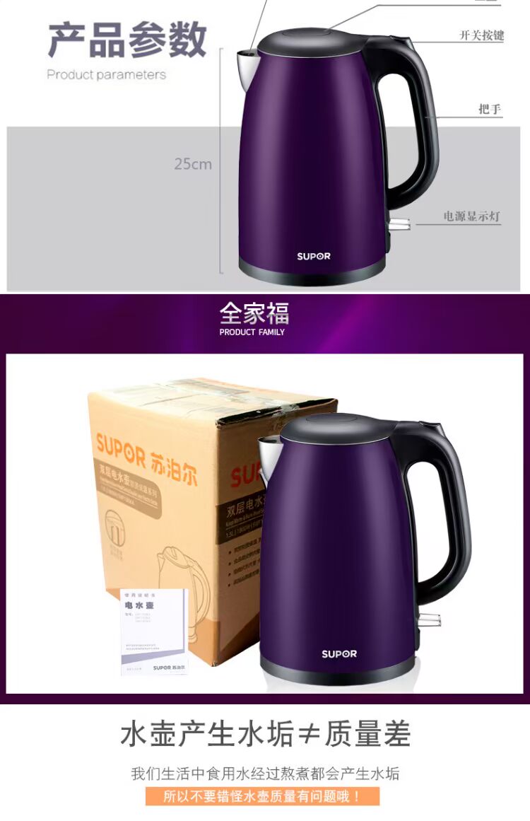 ấm đun nước SUPOR / Supor SWF15E06A ấm đun nước điện đôi Ấm đun nước bằng thép không gỉ nồi mới Ziyang - ấm đun nước điện bình siêu tốc delites
