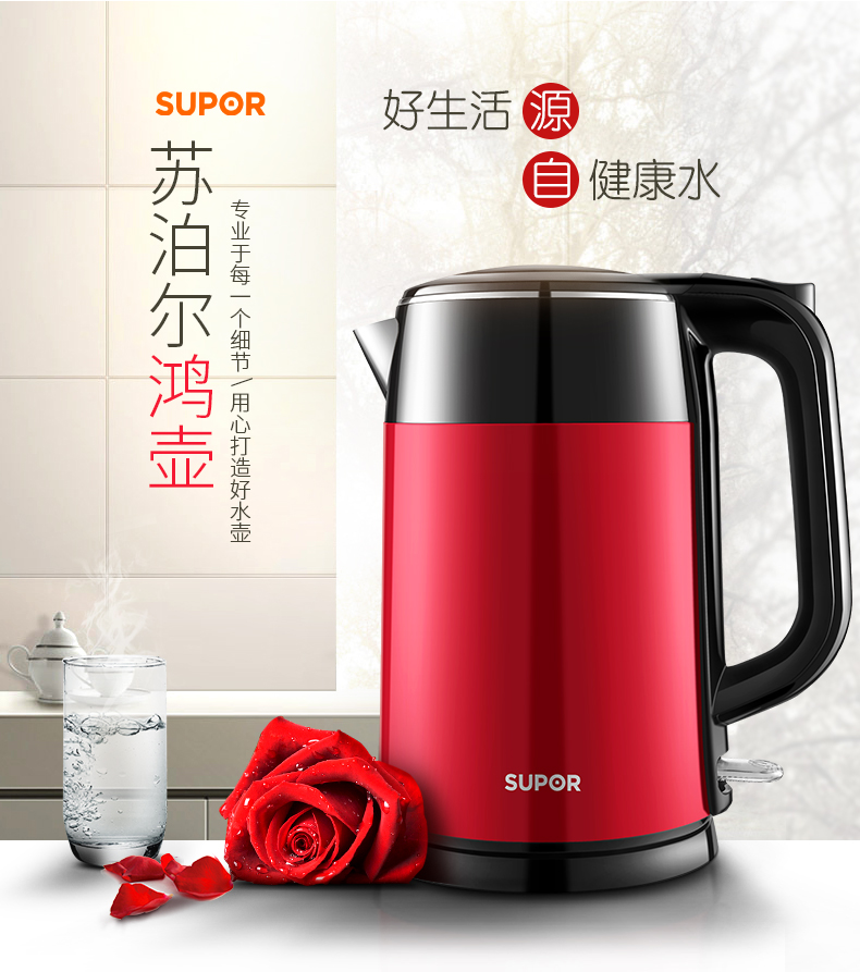 cốc đun nước siêu tốc mini Supor ấm đun nước điện 304 inox hộ gia đình đun sôi nước tự động tắt nguồn cách điện dung lượng lớn chính hãng - ấm đun nước điện binh dun sieu toc philip