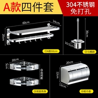 Флагманский роскошный четырехэтапный набор