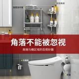 Вешалка для полотенец для ванной комнаты из нержавеющей стали, без дырокола, стеллаж для хранения в ванной комнате, вешалка для полотенец, туалетные принадлежности, фурнитура, подвеска