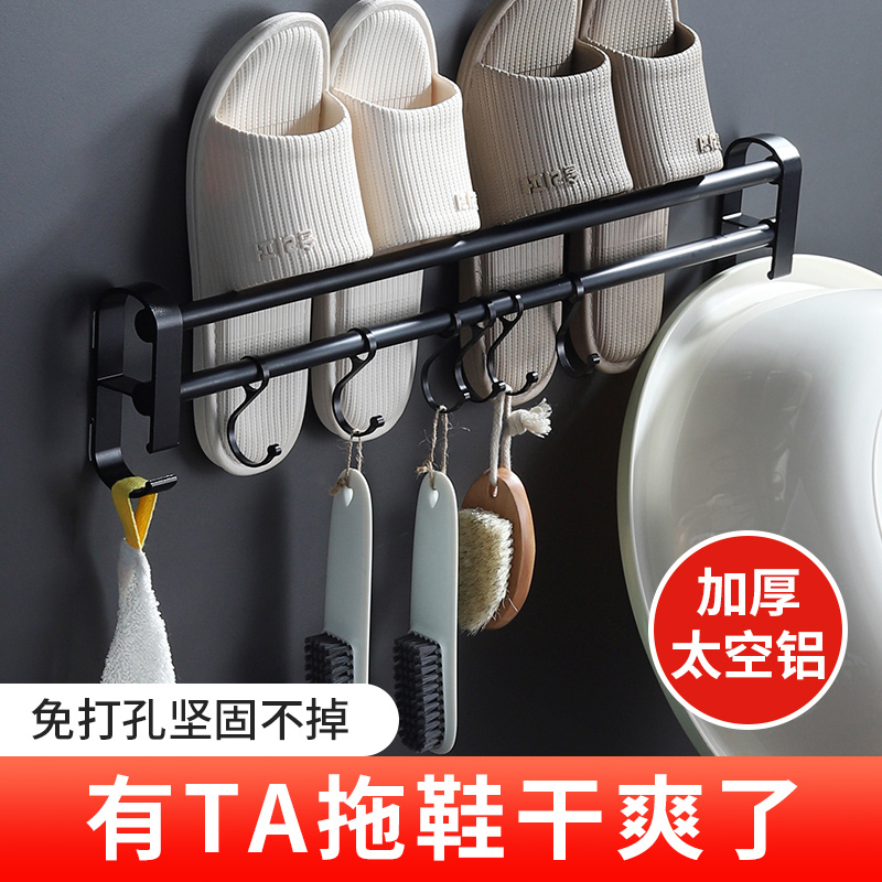 Toilet wall hanging slipper rack wall hanging bathroom shelf living room door behind the toilet row hook rod hanging free of punching