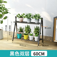 Роскошная модель ❤ Европейский стиль скраб черный ❤ двойной слой 60 см.