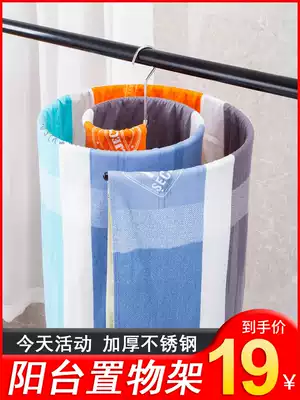 Thick drying clothes hanger spiral quilt artifact round rotating drying rack balcony sheets socks cool clothes hanger