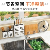 Кухонная стойка, настенная, многофункциональная приправа без перфоратора, бытовая стойка для посуды, стеллаж для хранения