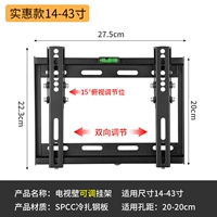 [Доступная модель] 14-43-дюймовая специальная таблица может отрегулировать стойку для стеллажей