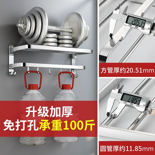 Вешалка для полотенец для ванной комнаты из нержавеющей стали, без дырокола, стеллаж для хранения в ванной комнате, вешалка для полотенец, туалетные принадлежности, фурнитура, подвеска