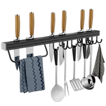 Kitchen rack wall-mounted storage artifact free punch knife holder household supplies tool hook hanging shelf