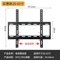[Доступная модель] 26-63-дюймовая специальная стрельба интегрированная подвесная рама