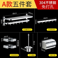 Флагманский роскошный пять -цепенный набор