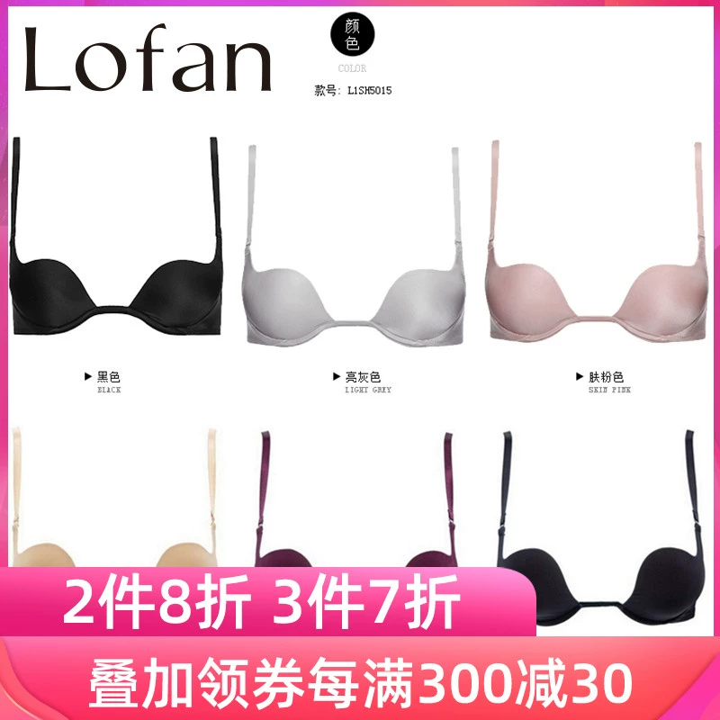 Lofanstar cup 3/4 sexy cắt cúp ngôi sao mịn liền mạch mềm vòng thép áo lót nữ 5015 - Áo ngực thể thao