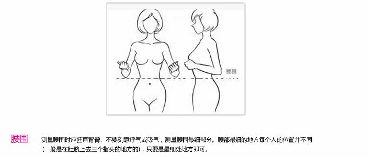 body amincissant C4006110 en nylon - Ref 670701 Image 21