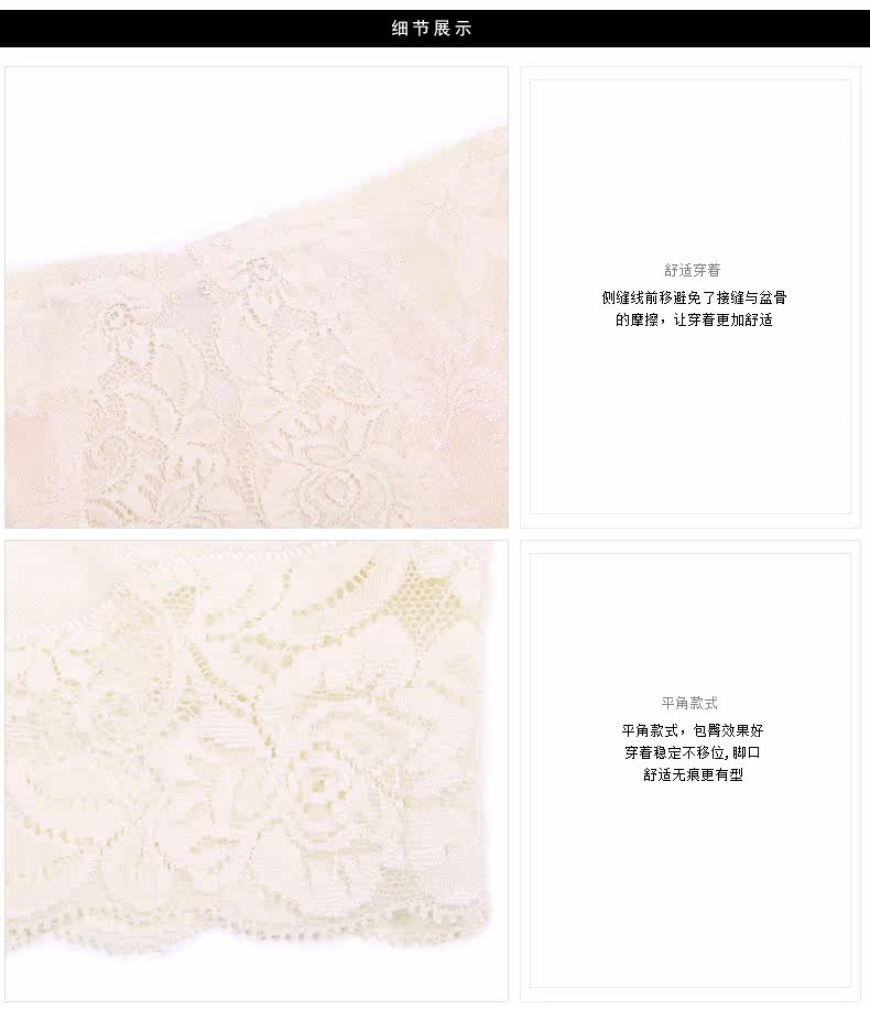 body amincissant C4006110 en nylon - Ref 670701 Image 15