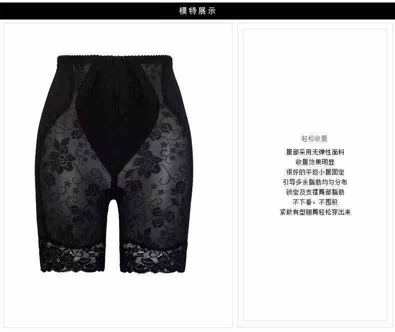 body amincissant C4006110 en nylon - Ref 670701 Image 9