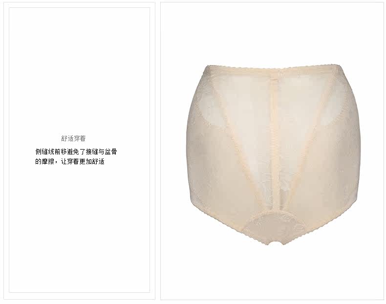 body amincissant C4006109 en nylon - Ref 683234 Image 14