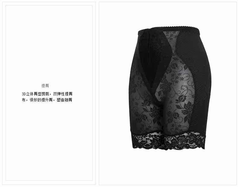 body amincissant C4006110 en nylon - Ref 670701 Image 10