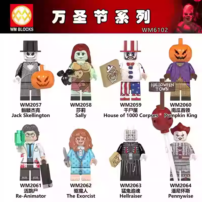Toy Biohazard Building Blocks Minifigures Zombie Triangular Head Killer Horror Monster for Boys and Girls