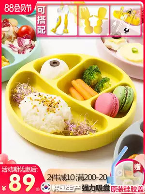 Imported children's dinner plate grid suction cup bowl Baby mini tableware one-piece baby silicone anti-fall non-staple food rice bowl