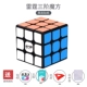 Qiyi Rubik s - Đồ chơi IQ