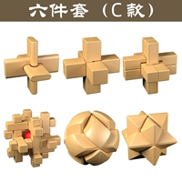 Шесть -цепные набор c