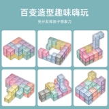 奇艺 Магнитный кубик Рубика, конструктор, магнитная игрушка, 6 лет, 11 лет