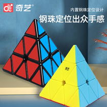 Qiyi Pyramid Rubiks Cube Toys Educational Triangle Alien Beginner Competition Special Kindergarten Third-order Magnetic