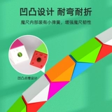 奇艺 Радужная вариационная волшебная линейка, игрушка для детского сада, кубик Рубика, 36