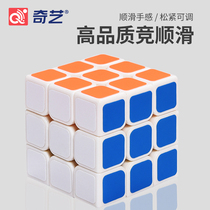 Qiyi 3 third level 4 Fourth level Rubiks Cube 2 25 level 5 smooth competition special set set full set of childrens beginners toys