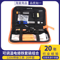 80W digital display LVD display electric iron For Home welding 60W adjustable temperature industrial electric welding pen repair tool Suit