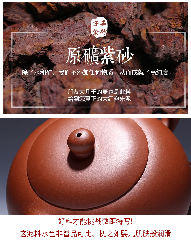 祥讯 纯手工制 宜兴紫砂壶 250ml 图13