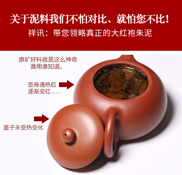 祥讯 纯手工制 宜兴紫砂壶 250ml 图12