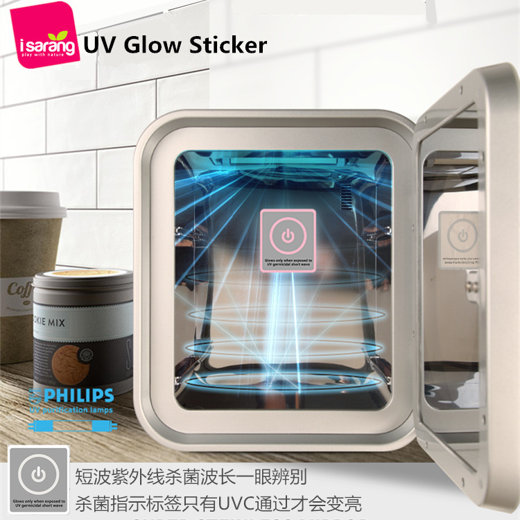 uv bottle steriliser